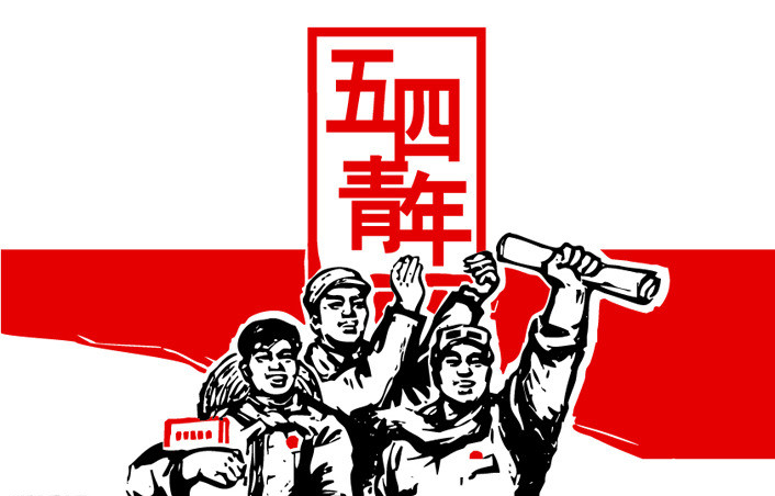 五四青年节，都谁借势营销了？