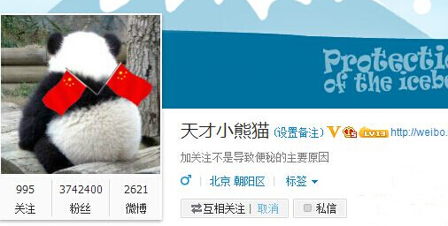 段子手统治了你的生活？这本是广告狂人的世界