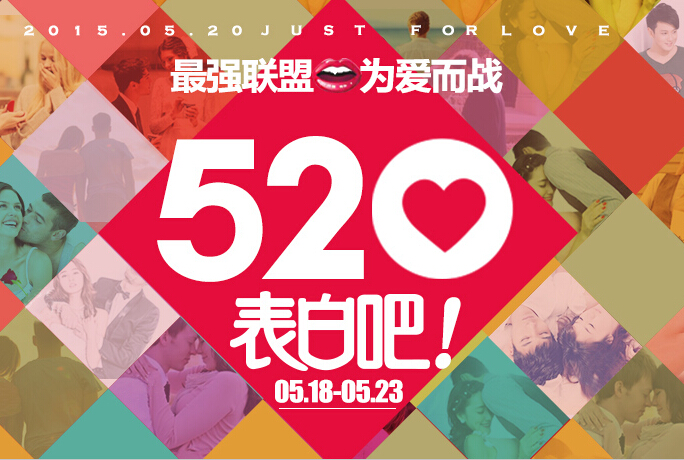 “互联网节日”是为营销而生，还是假装高潮的狂欢？