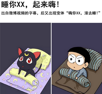 你们城里人真会玩儿：细数2015被文案玩儿坏的热词！