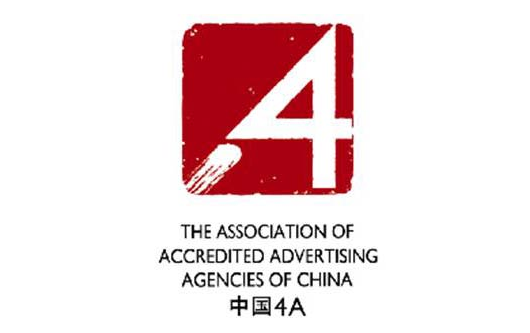 2015年第一届中国广告名人提名推选活动启动