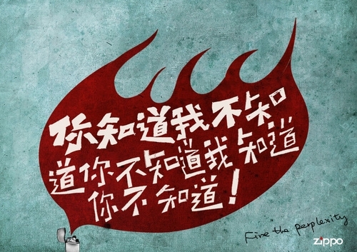 平面广告公司提升品牌文化利器！