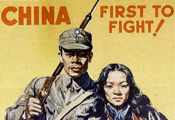 重回1937又見那些流弊的抗戰廣告！