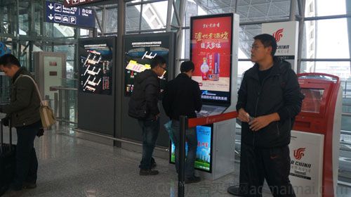 成都双流机场广告受众分析