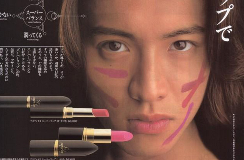 没！道！理！男明星代言女性用品才是真王道