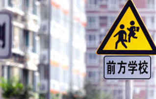新广告法限制楼盘概念营销 成都“学区房”市场正热