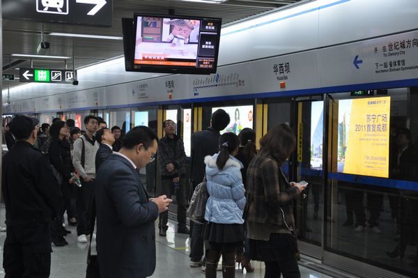 成都地铁站广告投放优势分析