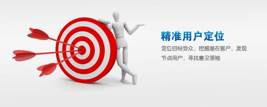 如何为广告投放做减法实现精准营销?
