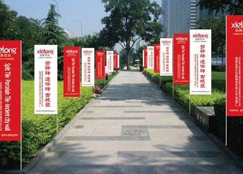 彩旗尺寸、材质详解