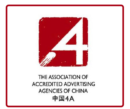国内4A广告公司TOP 10