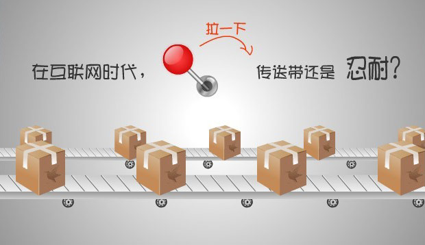 畅谈企业网络广告该如何投放