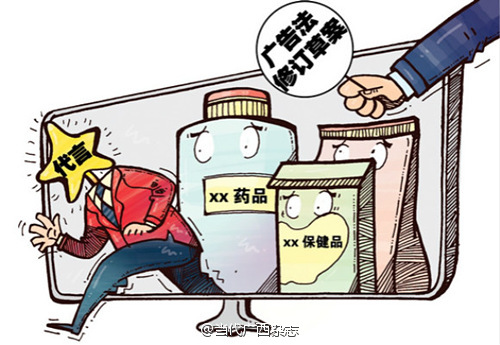 新广告法驾到，这些广告基本告别代言人了