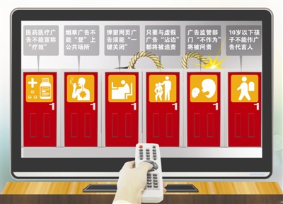 成都史上最严户外广告禁令明日起实施