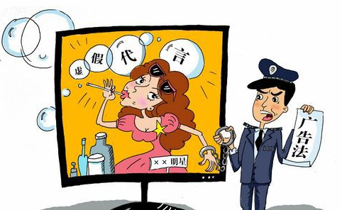 新广告法今日正式实施 微信广告纳入工商监管