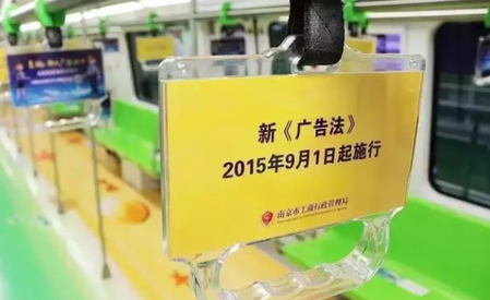 评论：新广告法有的放矢 关键在部门执法