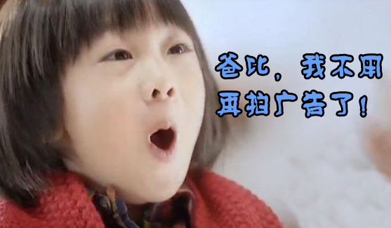 解读新广告法：严谨或刻板？成熟或幼稚？