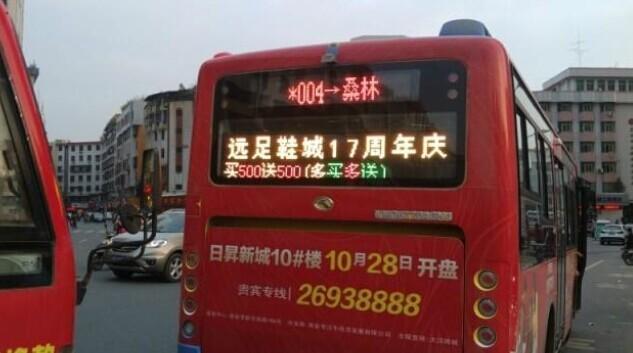 公交车尾广告优势分析