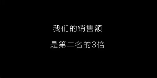 新《广告法》实施　成就“第二”广告文案意外崛起
