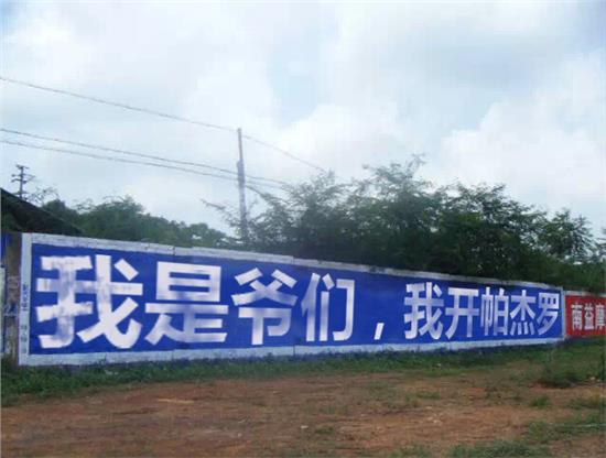 知名汽车广告语90条