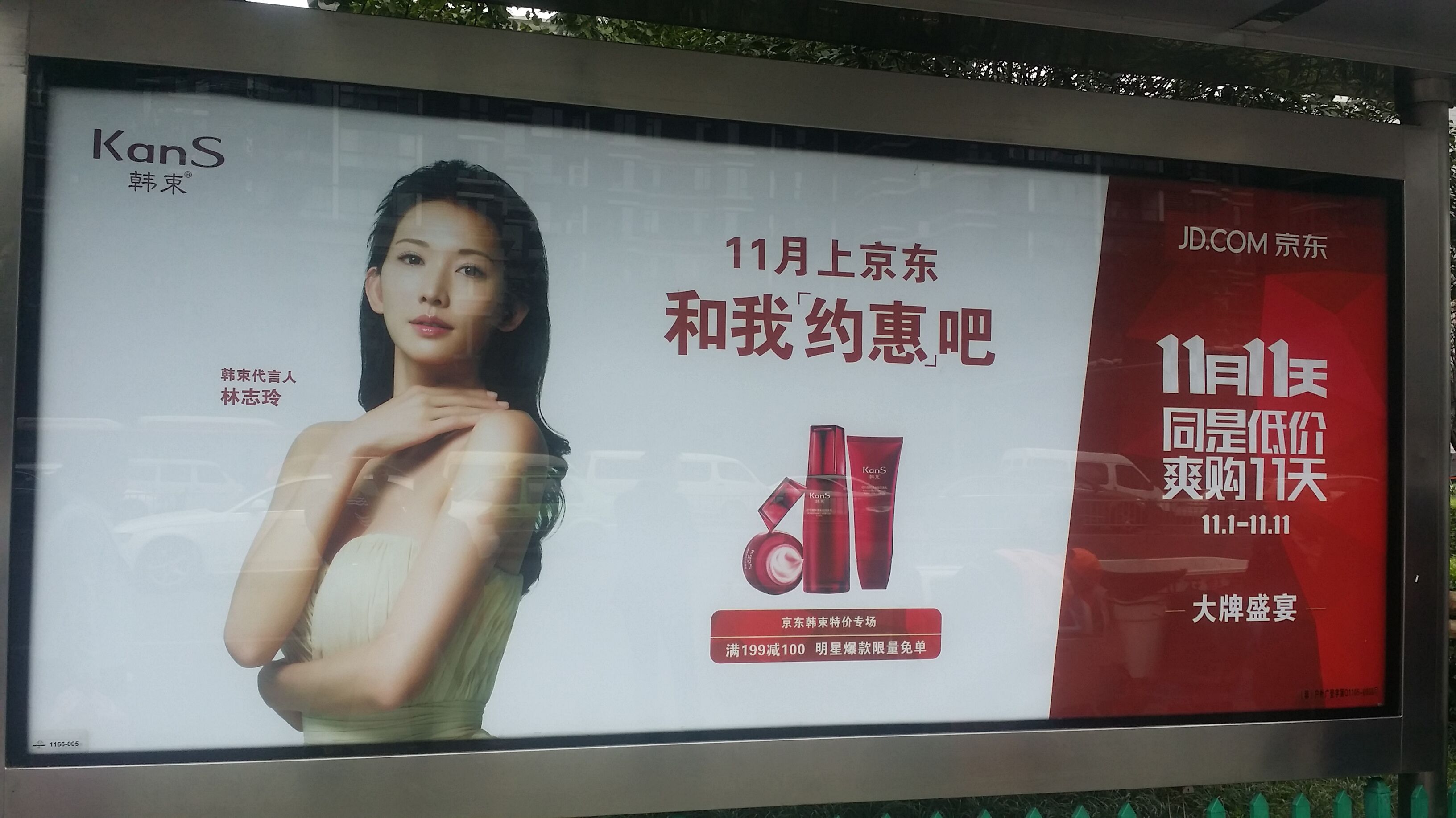 成都双十一户外广告”围城” 电商大佬明争暗斗