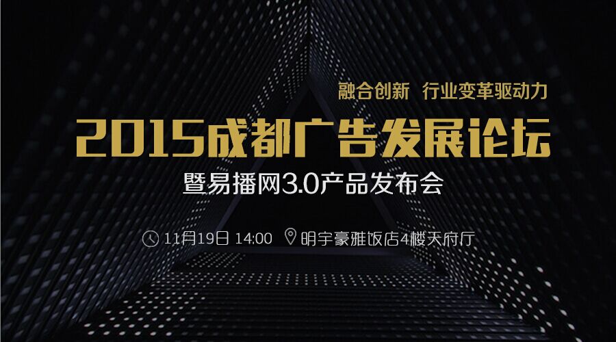广告怎么做没有传统媒体，只有传统思维