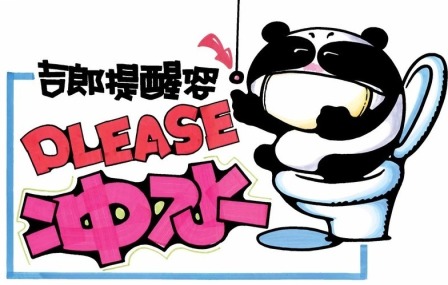 什么是POP广告? POP广告的分类