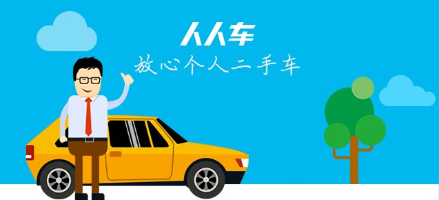 二手车广告大战：优信人人瓜子谁赢了？