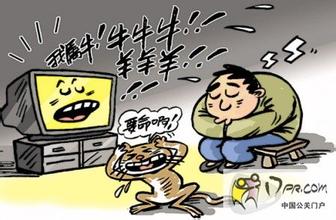奇葩广告语之恒源祥广告语