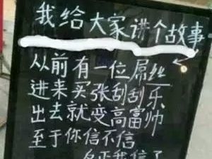 “不务正业”的商品广告语