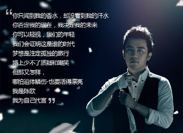 聚美优品广告词恶搞版