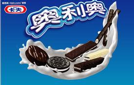 奥利奥广告语大全