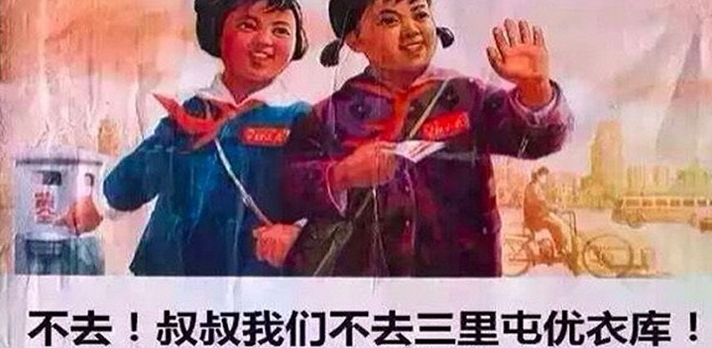 盘点2015｜十大社交事件