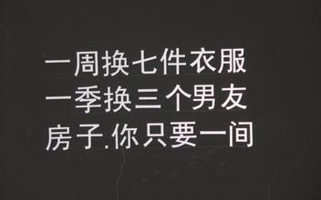 經典的廣告詞有哪些?
