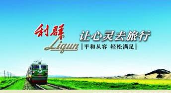 利群廣告詞解析