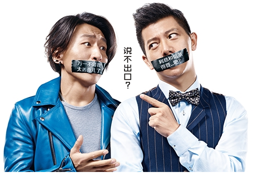 “说不出口”的电视广告