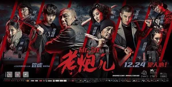 2015年你为下列哪句电影广告词买单了?