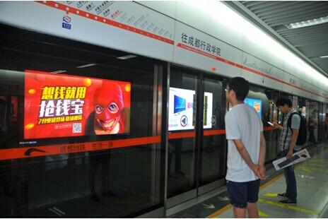 成都地铁站广告投放媒体详情分析