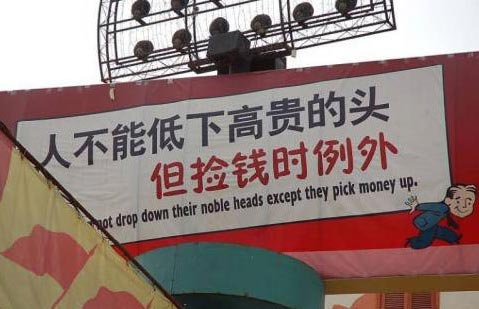 十大经典流行广告语