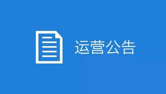 微信发声规范第三方页面“红包”恶意营销