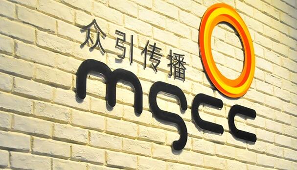 【资讯】数字营销第一股众引传播开始做市转让
