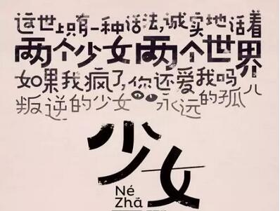 当文字们做了主角，纯文字海报也能美得惊艳！