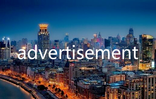 以后发布户外广告不用再向工商申请登记啦！