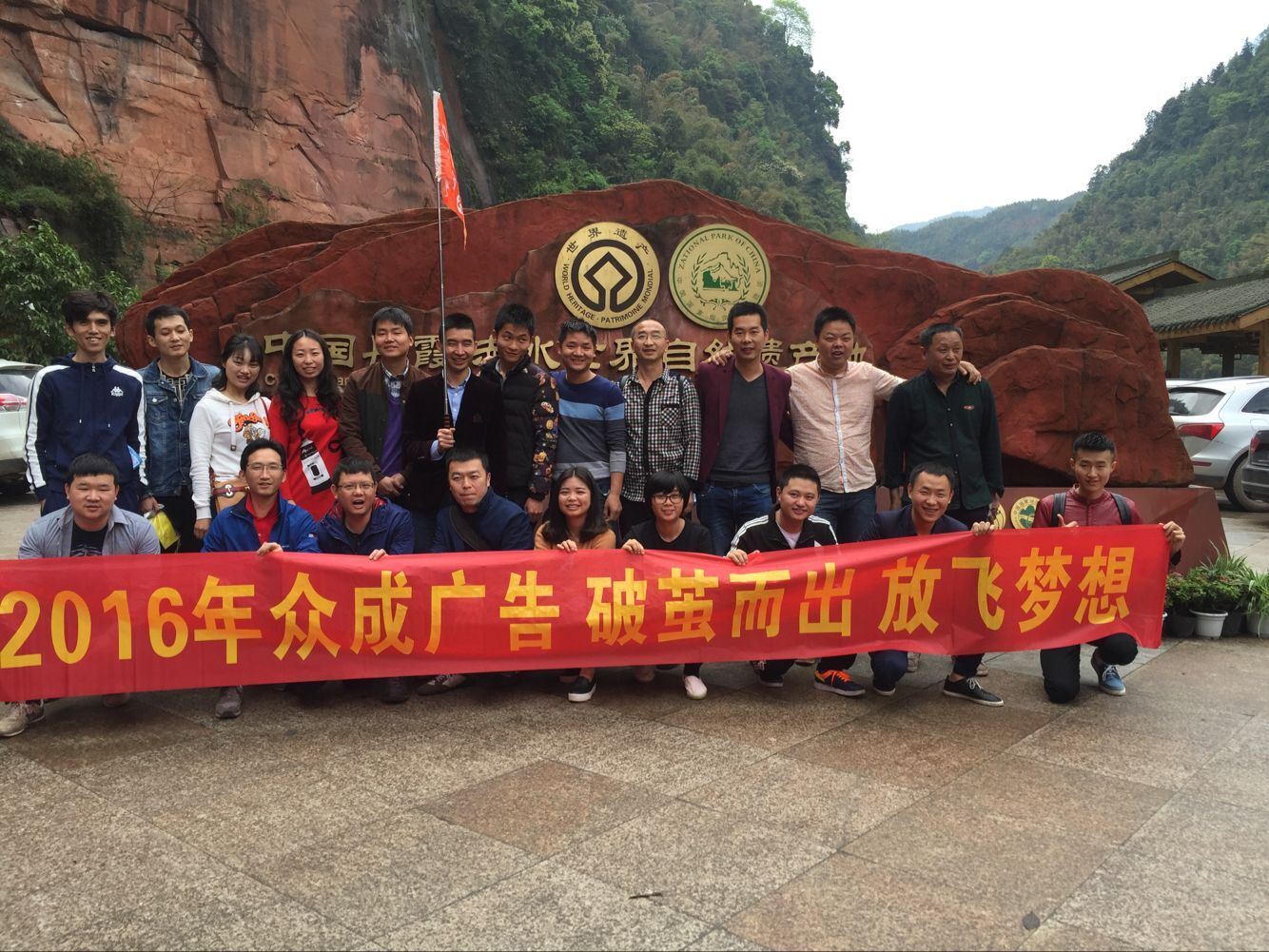 独家专访|众成广告：社区道闸广告的“战国时代”