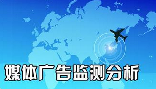 廣告監測模式分析！