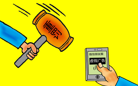 这些广告都得罚，最后一天、带小姨子跑？