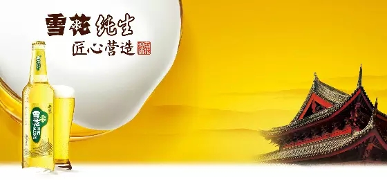 广告品牌事件营销！借助力量上热点！