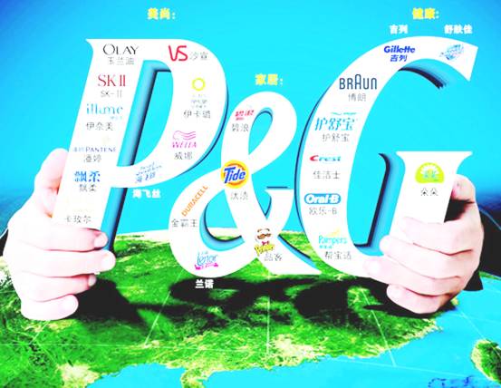宝洁---全球最大广告商，不再看好所谓精准投放！