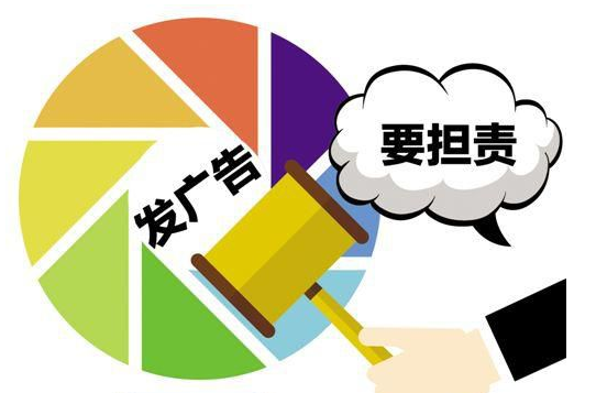 工商总局出台朋友圈新规