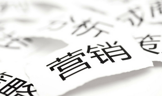 详解国内广告营销上半年发展趋势