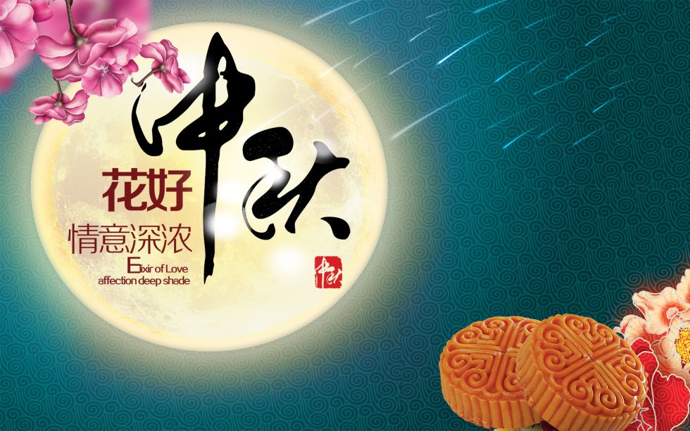外滩大屏“弹幕”不断”原来被“土豪”承包